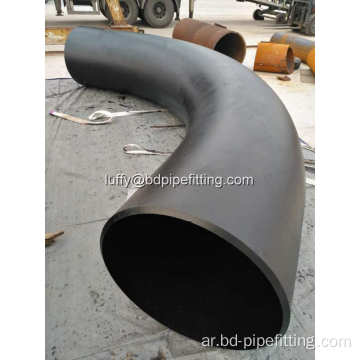 MSS-SP-75 WPHY 42 Piggend Bend